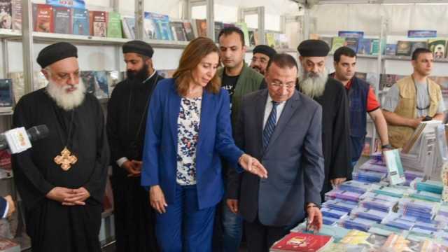 محافظ الإسكندرية ووزيرة الثقافة يفتتحان معرض كتاب الكاتدرائية المرقسية