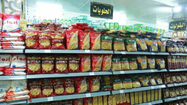 بشرى سارة للمواطنين.. انخفاض أسعار السلع الغذائية الأساسية بدءا من الغد