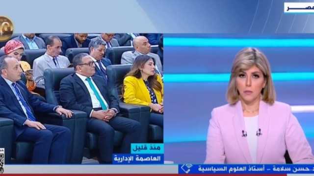 أستاذ علوم سياسية: التغيير الوزاري الجديد يتناسب مع التكليف الرئاسي