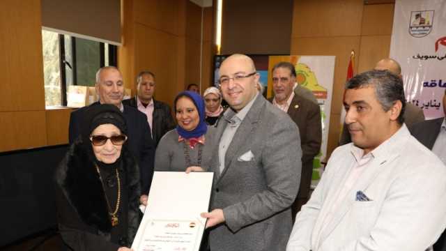 تكريم رموز العمل المجتمعي في مجال دعم ذوي الإعاقة ببني سويف