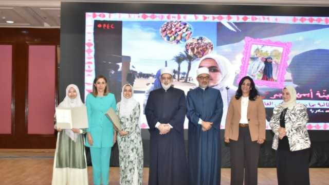 وزيرة الثقافة تُشارك باحتفالية الأزهر لتكريم الفائزين بـ«ثقافة بلادي»