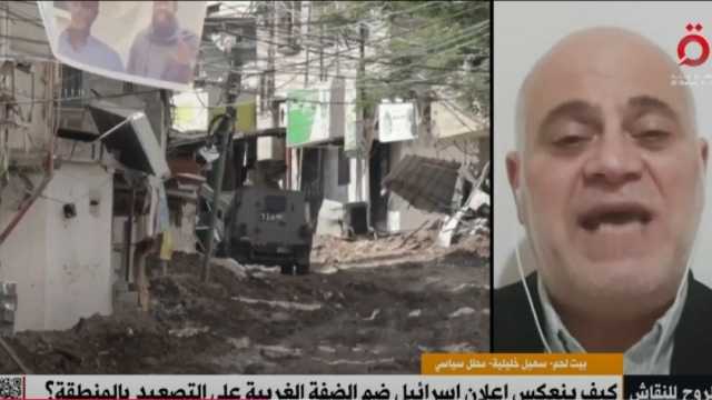محلل سياسي: تصريحات سموتريتش ترجمة واقعية لرغبة حكومة الاحتلال الإسرائيلي في ضم الضفة الغربية