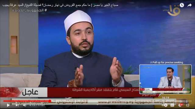 «الأزهر للفتوى الإلكترونية» يوضح حكم جمع الفروض في نهار رمضان