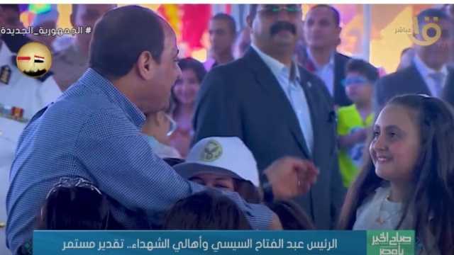 الرئيس السيسي وأهالي الشهداء.. تقدير مستمر (فيديو)
