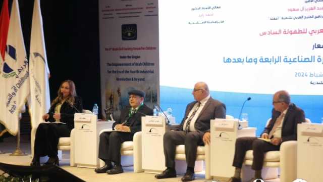 انطلاق أعمال اليوم الثاني لمنتدى المجتمع المدني العربي في مكتبة الإسكندرية
