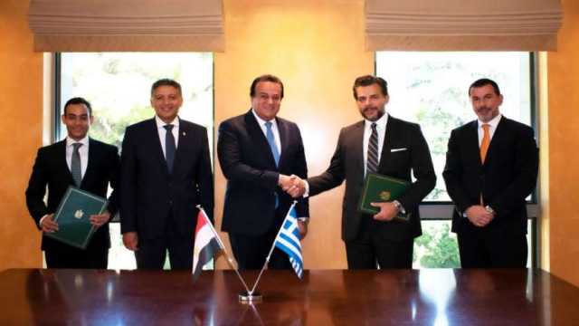 بروتوكول تعاون بين «الصحة» ومجموعة أثينا الطبية لتبادل الخبرات