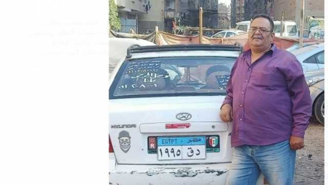 «رحمة على روح ابني».. سيارة «عم حربي» في خدمة مرضى السرطان دون مقابل