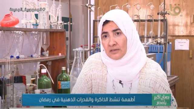 روشتة طبية لتنشيط الذاكرة والقدرات الذهنية في رمضان.. اتبع 7 خطوات