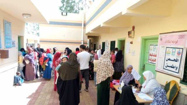 الكشف على 1539 مواطنا في قافلة طبية ضمن «حياة كريمة» بكفر الشيخ