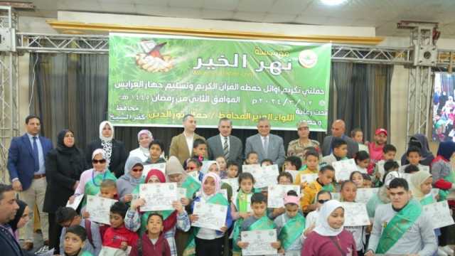 محافظ كفر الشيخ يكرم 65 من حفظة القرآن الكريم