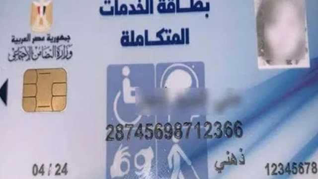 أماكن حملة «هنوصلك» لاستخراج كارت الخدمات التكاملة اليوم.. 8 محافظات