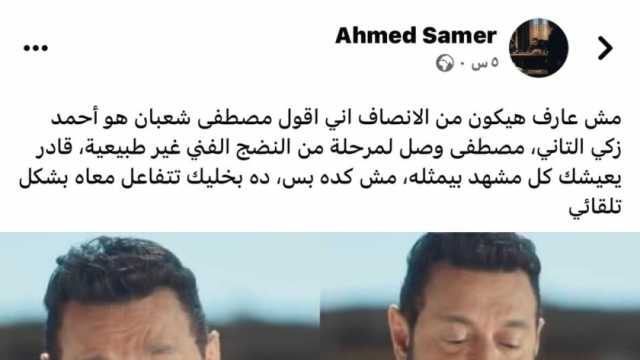 «يعيشك مع كل مشهد».. ماذا قال الجمهور عن أداء مصطفى شعبان في مسلسل المعلم؟