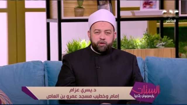 خطيب مسجد عمرو بن العاص: فعل الخير يشمل جبر خواطر الناس