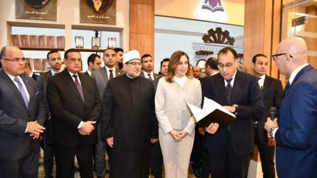 وزيرة الثقافة تهدي رئيس مجلس الوزراء موسوعة «رؤية»