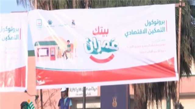 «حياة كريمة» تسلّم 70 مشروع تمكين اقتصادي للحالات المستحقة في المنيا