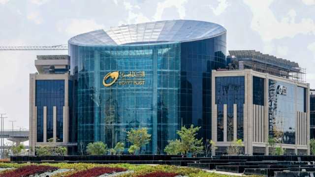 مواعيد عمل البريد المصري في شهر رمضان 2024
