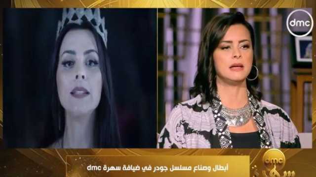 الفنانة نور: شخصية «شواهي» في مسلسل جودر مستفزة وثرية فنيا