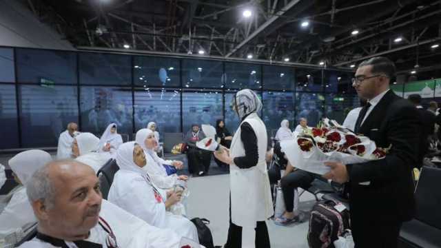 وصول آخر رحلات الحج السياحي إلى مكة المكرمة اليوم