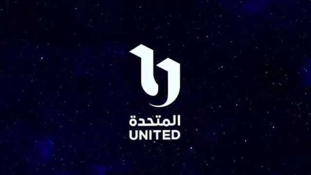 قطاع الأخبار بـ«الشركة المتحدة».. 3 قنوات لإنجاز سرعة أكبر في نقل الحدث