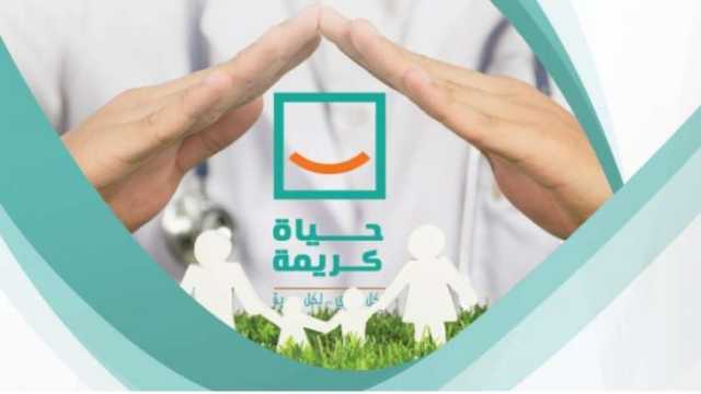 «حياة كريمة» تتكفل برعاية بائع غزل البنات وأسرته.. ودعمه بمشروع تمكين اقتصادي