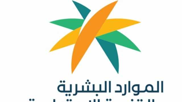 خطوات الاستعلام عن تغيب وافد برقم الإقامة 1445 في السعودية