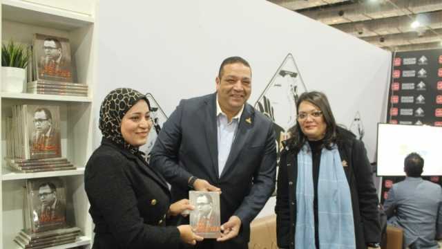 حضور بارز لتنسيقية شباب الأحزاب في أول أيام معرض القاهرة الدولي للكتاب