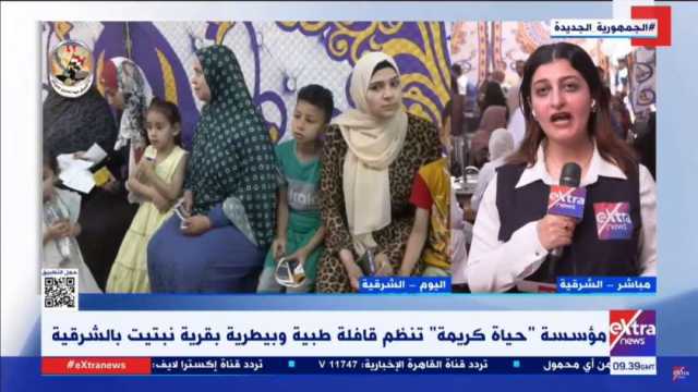 «حياة كريمة» تنظم قافلة طبية وبيطرية بقرية نبتيت في الشرقية