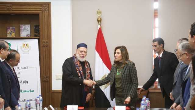بروتوكول تعاون بين وزارة الثقافة و«مصر الخير» ضمن مبادرة «الثقافة حياة»