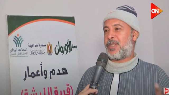 التحالف الوطني يعيد إعمار وتأهيل 28 منزلا في قرية اللبشة بالشرقية