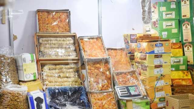 أسعار الياميش في معارض أهلا رمضان.. تبدأ من 25 جنيها