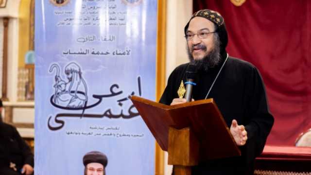 انعقاد اللقاء الثاني لأمناء خدمة الشباب في إيبارشية البحيرة (صور)