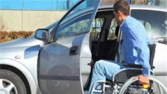كيفية الحصول على معاش المعاقين.. السر في الرقم الكودي