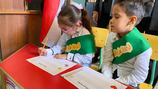 محاكاة للانتخابات الرئاسية بروضة مدرسة النادي ببورسعيد