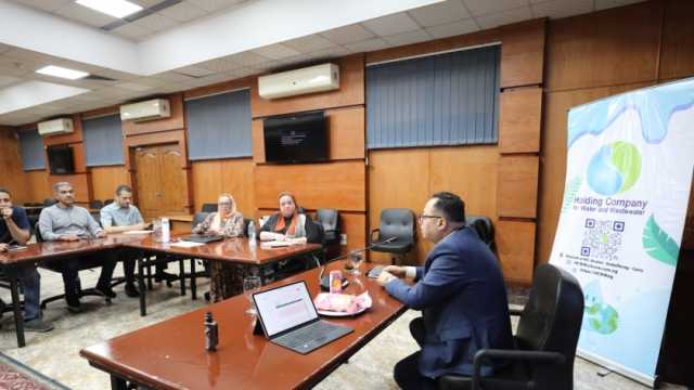 «القابضة للمياه» تتجه لإعداد استراتيجية التحول الرقمي لتحسين جودة الخدمات
