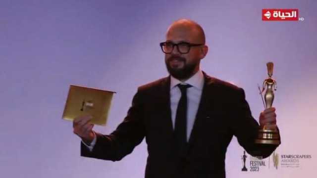 مهرجان الدراما يمنح «مونتير» تحت الوصاية جائزة أفضل مونتاج