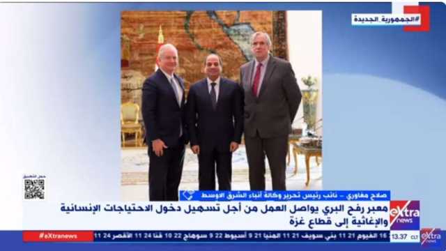 صلاح مغاوري: القاهرة محور أساسي لحل القضية الفلسطينية باعتراف جميع دول العالم