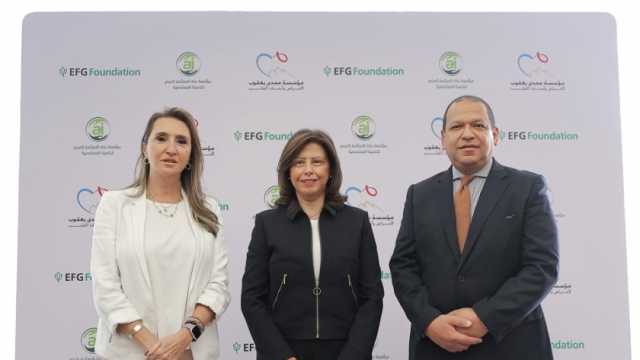 مؤسسة إي آف چي للتنمية الاجتماعية توقع اتفاقية ثلاثية مع مؤسسة aiBANK