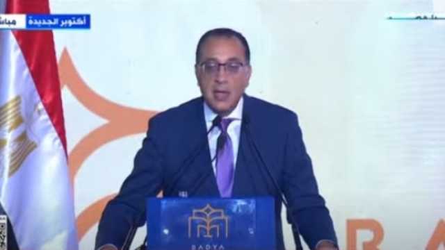 مدبولي: افتتاح جامعة باديا يضيف لملف التنمية البشرية