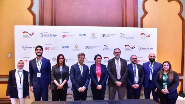 توقيع اتفاق بين «تحديث الصناعة» ووكالة ألمانية لتدريب 60 شركة ناشئة ومتوسطة