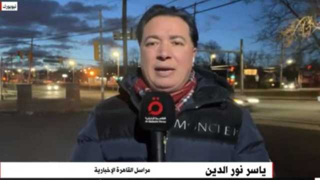 «القاهرة الإخبارية»: تراجع تأييد العرب في ولاية ميشيجان الأمريكية للديمقراطيين