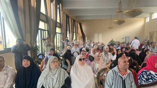رابط نتيجة قرعة الحج محافظة دمياط بالرقم القومي والأوراق المطلوبة