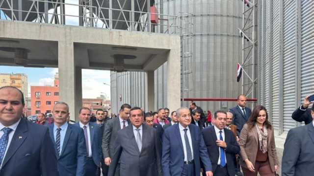 وزيرا التموين والتنمية المحلية يتفقدان صومعة دمنهور.. تستوعب 60 ألف طن