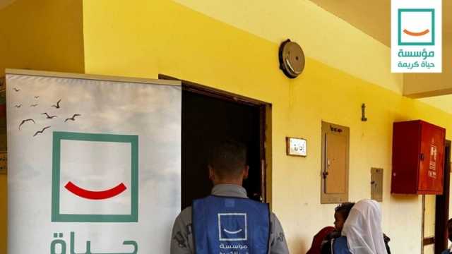 «حياة كريمة» تساهم في إنشاء عناية مركزة للأطفال في مركز مجدي يعقوب للقلب