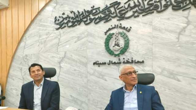 وزير الرياضة ومحافظ شمال سيناء يوقعان اتفاقية تعاون لتأهيل الكوادر الطبية