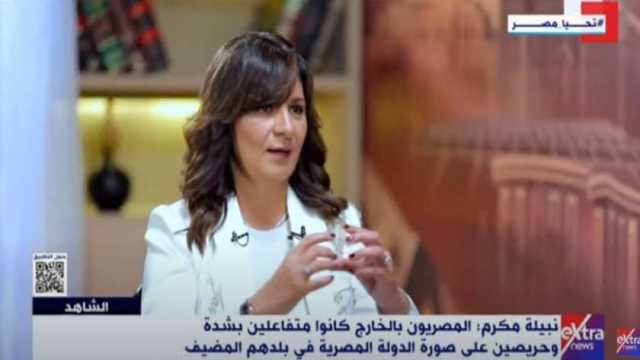 نبيلة مكرم لـ«الشاهد»: التجربة المصرية خلال 10 سنوات ليست سهلة وكان عنوانها التحدي