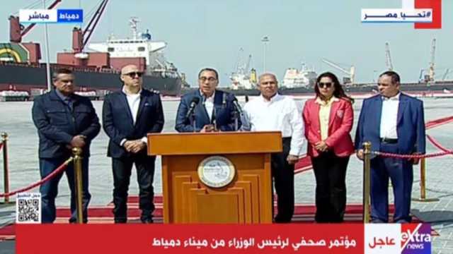 رئيس الوزراء: تعاقدنا مع شركة عالمية لتشغيل ميناء دمياط