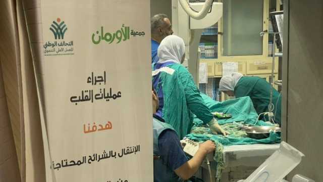 إجراء 3 آلاف عملية قلب مفتوح وقسطرة علاجية للمرضى غير القادرين في الدقهلية