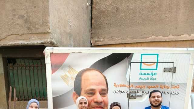 خريطة سيارات «حياة كريمة» لبيع اللحوم والدواجن بأسعار مخفضة في الدقهلية