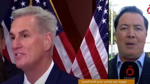 تقرير: الشارع الأمريكي «مندهش» من عزل رئيس مجلس النواب بطلب من حزبه