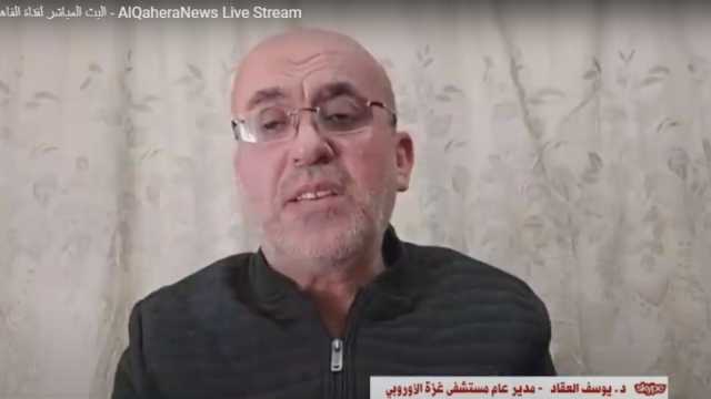 مدير مستشفى غزة الأوروبي: الأطفال المرضى في حالة مزرية بسبب سوء التغذية